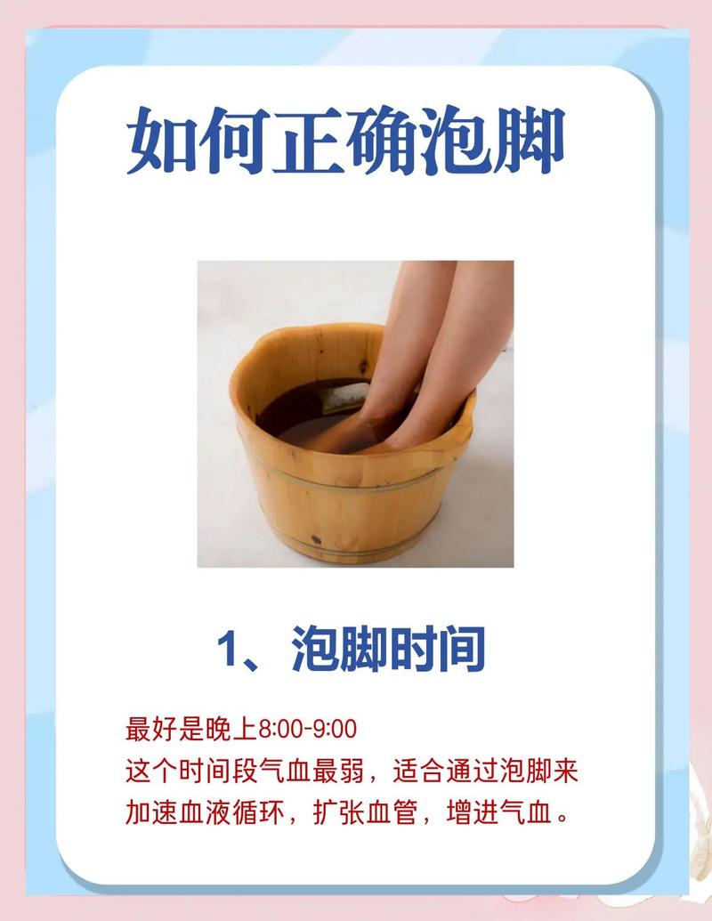 经期可以泡脚和按摩吗