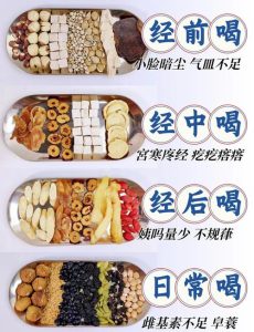 月经期间到底能不能喝中药调理?-两性知识丨两性健康--你想了解的我都知道