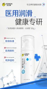 性交疼痛能用润滑剂缓解吗?-两性知识丨两性健康--你想了解的我都知道