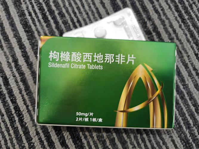 西地那非是处方药吗
