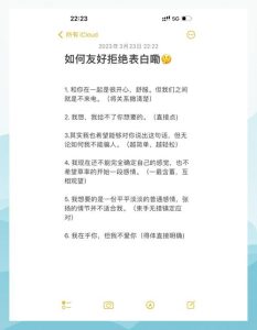被拒绝后怎么走出来,恋爱里到底该怎么接受?-两性知识丨两性健康--你想了解的我都知道