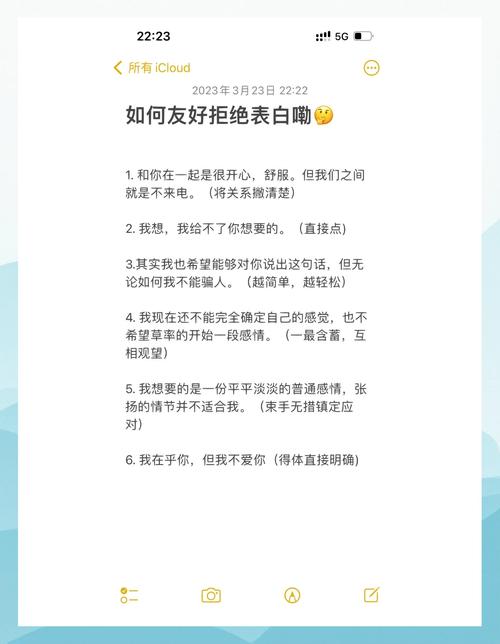 恋爱中如何接受被拒绝