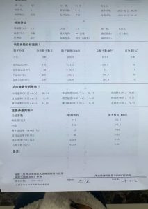 精液检查结果波动大正常吗?-两性知识丨两性健康--你想了解的我都知道