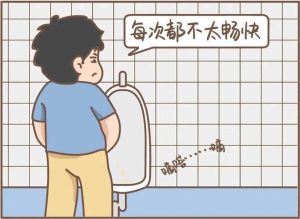 憋尿时勃起变差，是正常反应吗？-两性知识丨两性健康--你想了解的我都知道