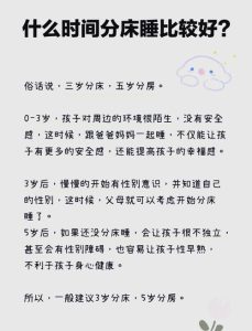 青春期男孩分床睡,到底几岁开始最合适?-两性知识丨两性健康--你想了解的我都知道