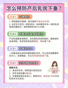 哺乳期性欲下降怎么办?新手妈妈该这样调理-两性知识丨两性健康--你想了解的我都知道