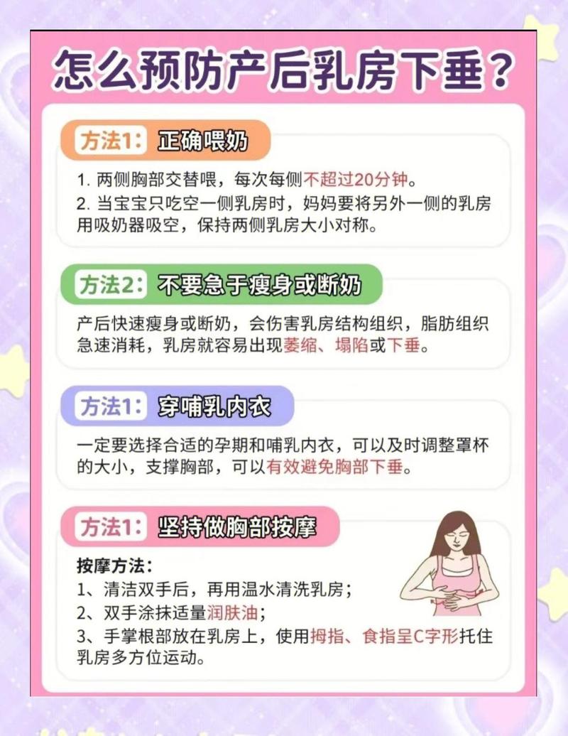 哺乳期性欲下降怎么办