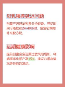 剖腹产会影响母乳喂养吗-两性知识丨两性健康--你想了解的我都知道