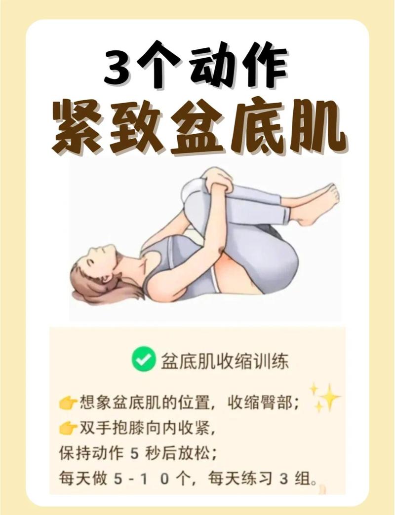 盆底康复期间能做核心训练吗