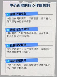 更年期潮热总是一阵阵出汗，中医调理到底管不管用？-两性知识丨两性健康--你想了解的我都知道