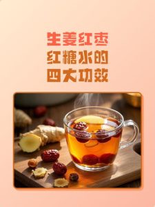 内异症患者能喝红糖水吗-两性知识丨两性健康--你想了解的我都知道