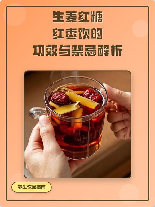 内异症患者能喝红糖水吗