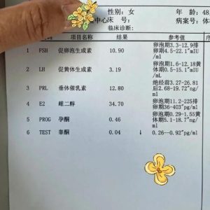 卵巢功能减退确诊前后,激素检查一共要做几次才够?-两性知识丨两性健康--你想了解的我都知道
