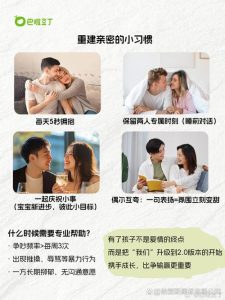 育儿分工不均,在伤夫妻关系吗-两性知识丨两性健康--你想了解的我都知道