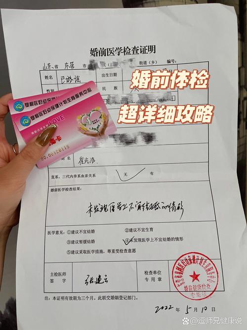 两性健康检查要带什么材料