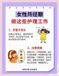 青春期女孩第一次来例假,到底该怎么护理才不会慌?-两性知识丨两性健康--你想了解的我都知道