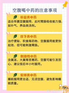 激素治疗期间能喝中药吗-两性知识丨两性健康--你想了解的我都知道