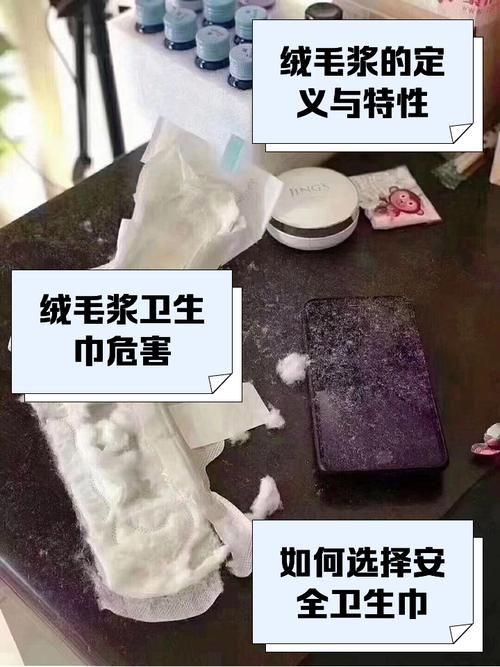 布卫生巾洗不干净会感染吗
