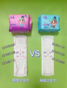网面卫生巾和棉面卫生巾到底哪个更好用?-两性知识丨两性健康--你想了解的我都知道
