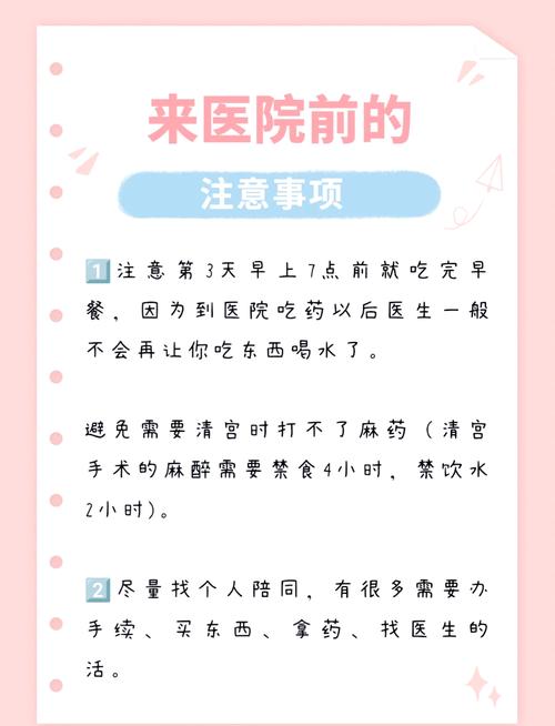 碎片率正常但反复流产怎么办