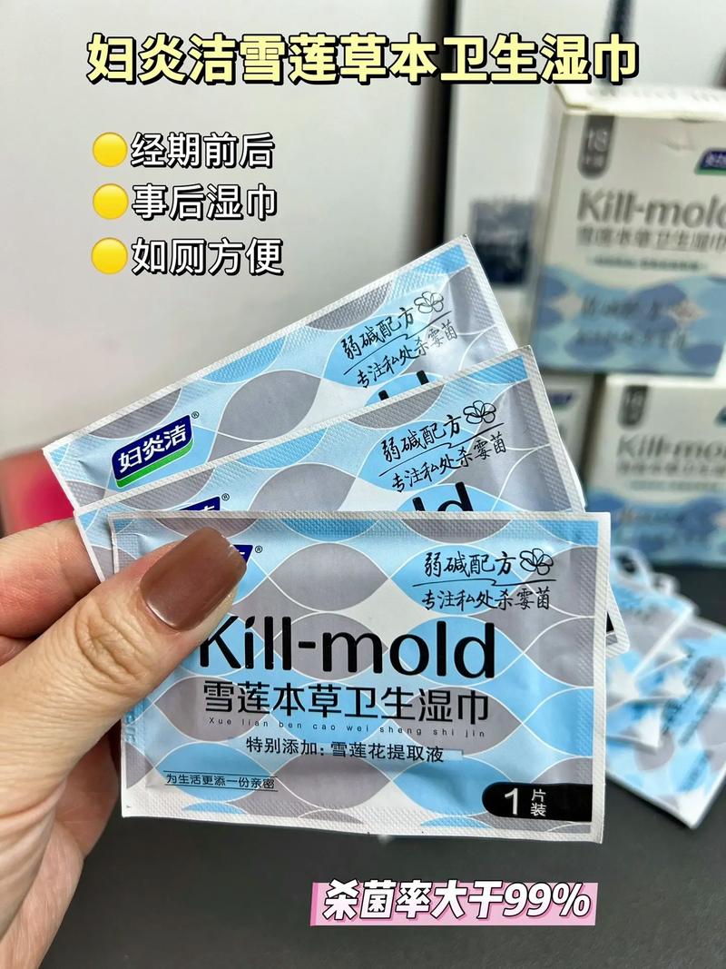 经期能用卫生纸代替吗