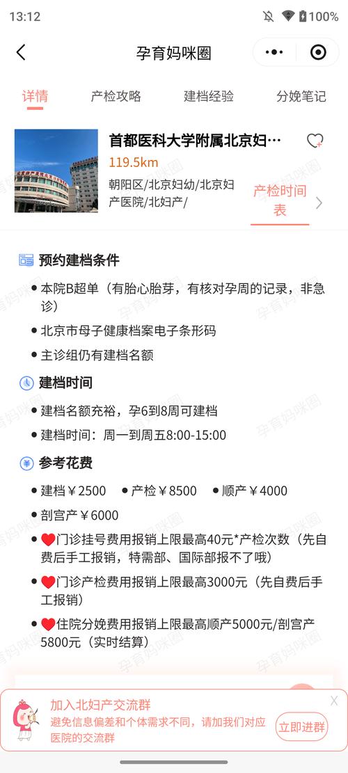 卵巢癌早期筛查要做B超吗