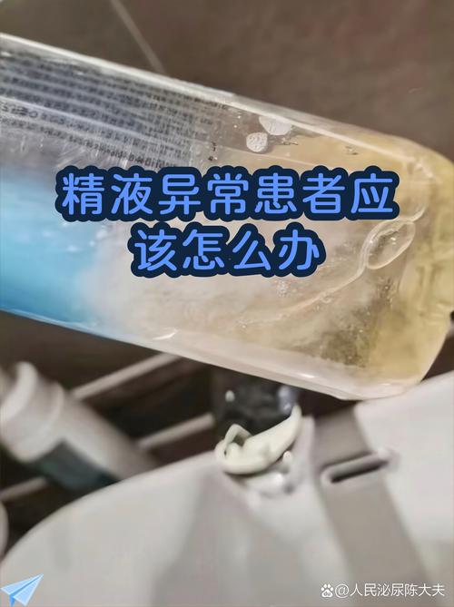 男科检查能走医保吗