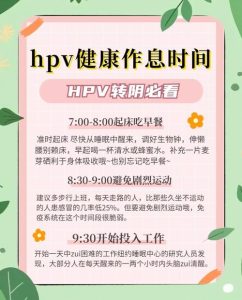 宫颈病变手术后HPV多久能转阴?真实恢复时间来了-两性知识丨两性健康--你想了解的我都知道