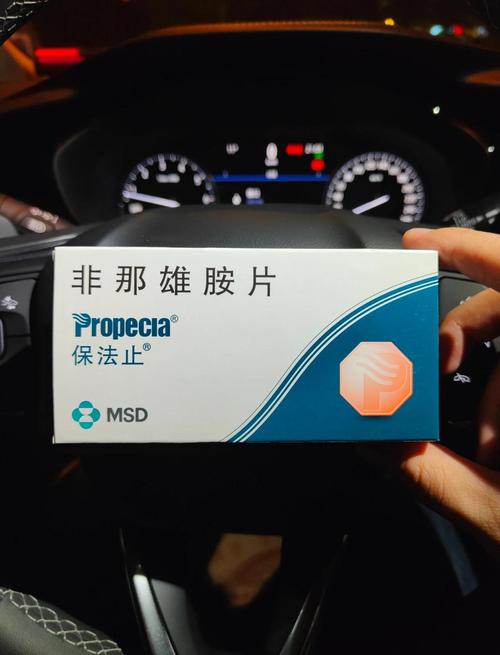 非那雄胺会影响性功能吗