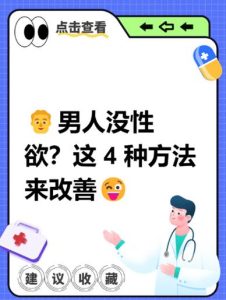 工作太累回到家一点性欲都没有,这种情况该怎么找回状态?-两性知识丨两性健康--你想了解的我都知道