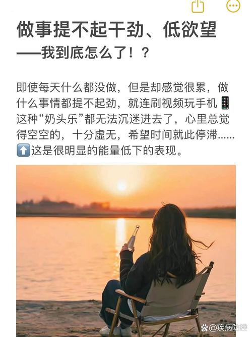 工作太累没性欲怎么办