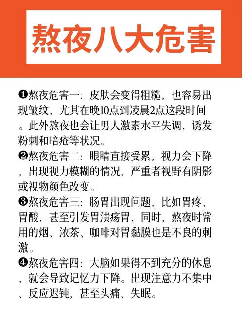 长期熬夜会影响性欲吗