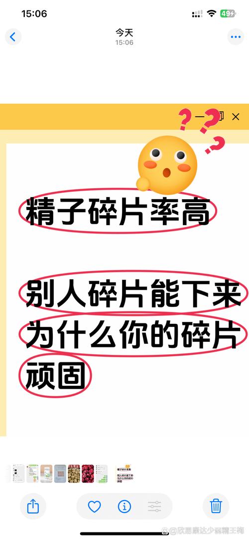 碎片率高能降下来吗