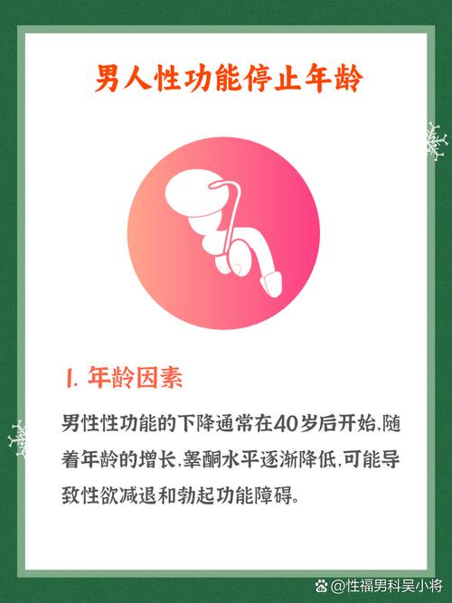 男性婚后性欲下降正常吗