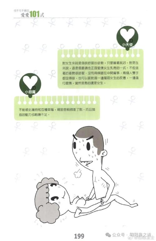 性欲低的人要不要告诉伴侣