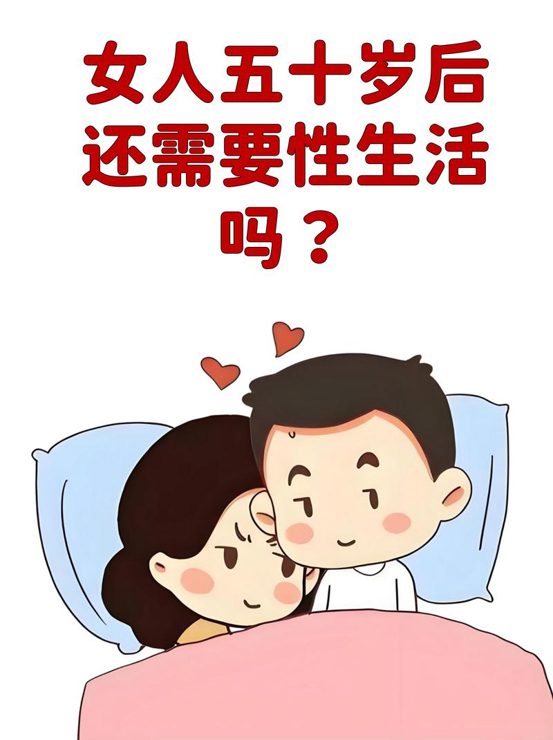 性欲低的人要不要告诉伴侣