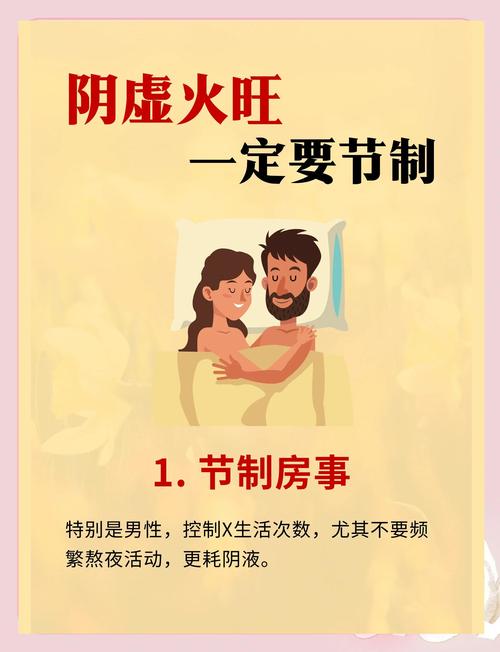 性欲低需要夫妻同治吗