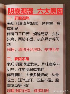 阴囊潮湿是病吗？怎么改善？-两性知识丨两性健康--你想了解的我都知道