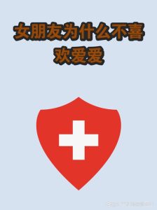 性欲低和伴侣之间缺乏浪漫,真的有关系吗?-两性知识丨两性健康--你想了解的我都知道