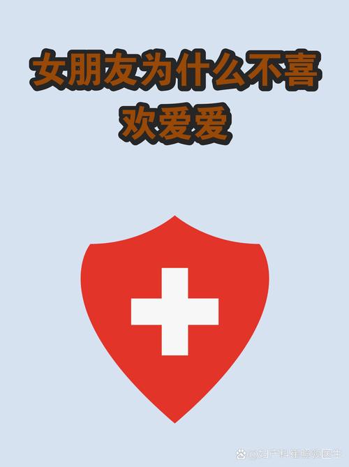 性欲低和伴侣之间缺乏浪漫有关吗