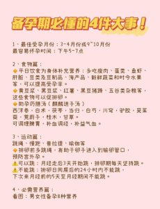 卵巢储备偏低,备孕真的要抓紧吗?-两性知识丨两性健康--你想了解的我都知道