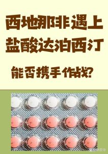 性欲变低,跟长期吃止痛药有关系吗?-两性知识丨两性健康--你想了解的我都知道