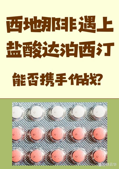 性欲低和止痛药有关吗