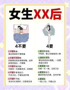 性欲低的时候总觉得自己对不起伴侣，该怎么摆脱这种内疚感？-两性知识丨两性健康--你想了解的我都知道