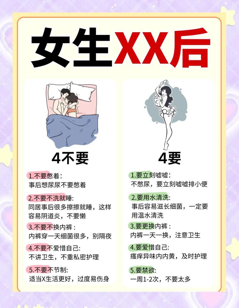 性欲低的人如何避免内疚