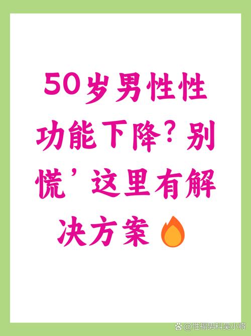 性功能问题会拖垮感情吗,如何止损