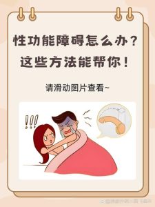 性生活不和谐,真的会把一段感情拖垮吗?-两性知识丨两性健康--你想了解的我都知道