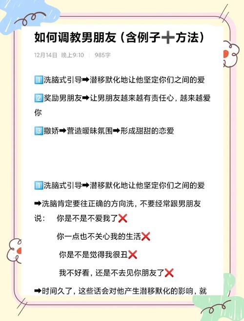伴侣性趣低,男性怎么调整期待