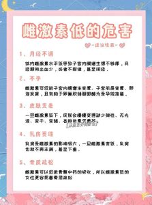 经皮雌激素和口服有什么区别-两性知识丨两性健康--你想了解的我都知道