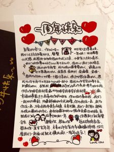 恋爱纪念日到底怎么过,才能不落俗套又有意义?-两性知识丨两性健康--你想了解的我都知道